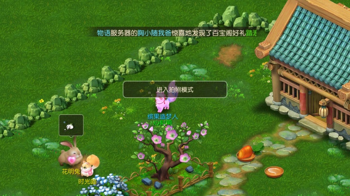 逮到一只大肥兔子吉村春代