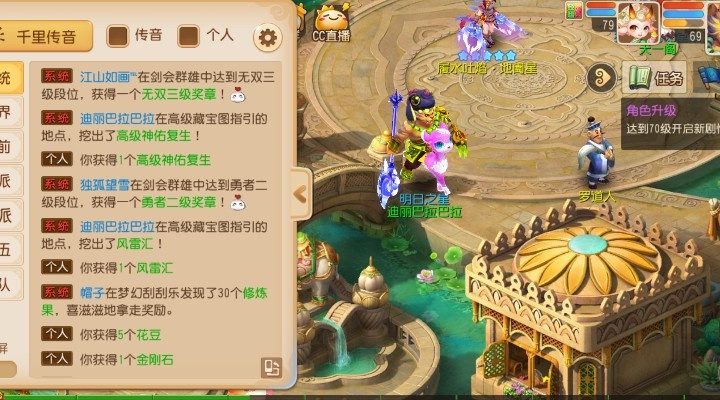 表情][表情]感觉果然没错,今天出了两本高神_梦幻西游手游 | 大神
