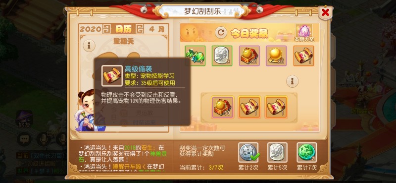 三石霸霸真棒 表情 来自网易大神梦幻西游手游圈子 勉为其难w