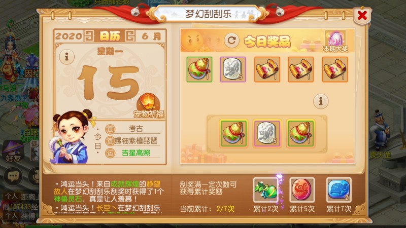 不当乃子 表情 表情 来自网易大神梦幻西游手游圈子 泽斌惧怕