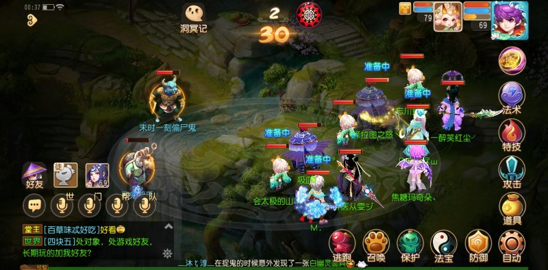 什么鬼 新月步 没月宫呀 怎么来的状态 来自网易大神梦幻西游手游圈子 词牌名李清照