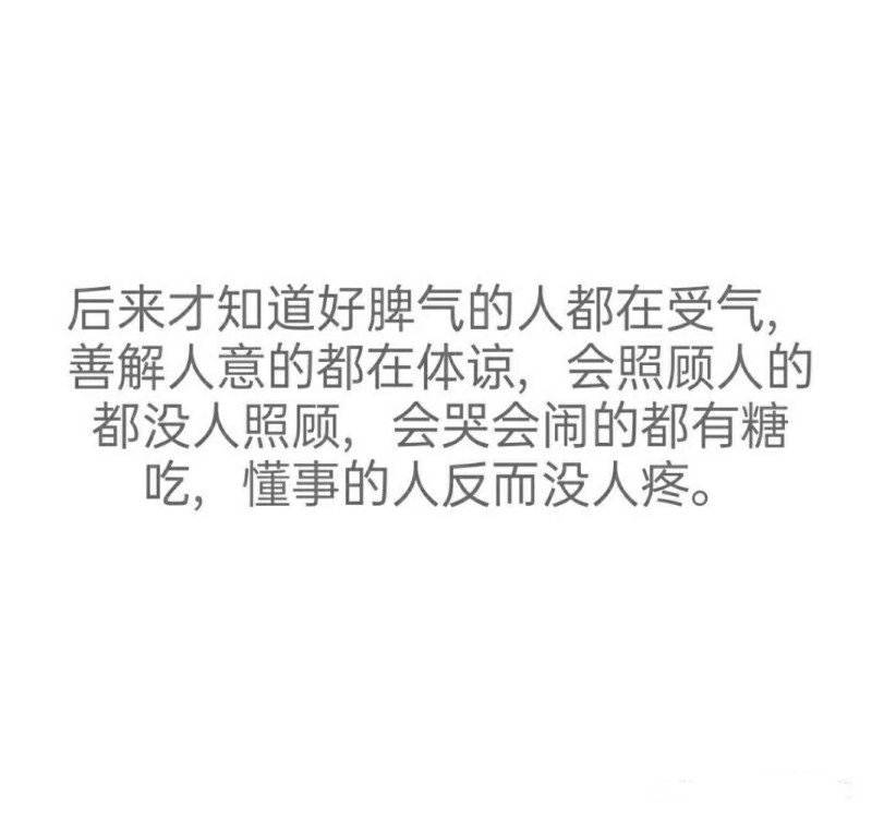 白日不到处 青春恰自来 苔花如米小 也学牡丹开 来自网易大神梦幻西游手游圈子 木棉flower