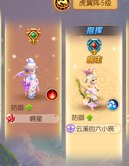 本周目标完成 带老婆上无双 啊星 表情 表情 表情 来自网易大神梦幻西游手游圈子 六小辰