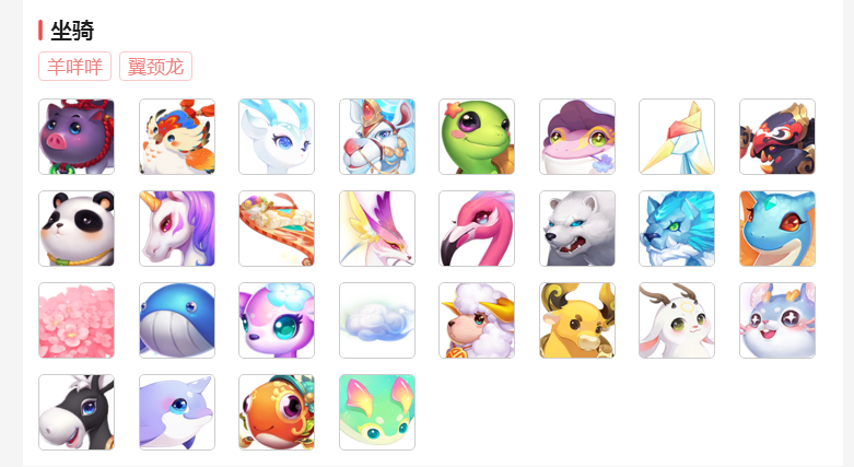 Rilakkumazzz的大神号 大神