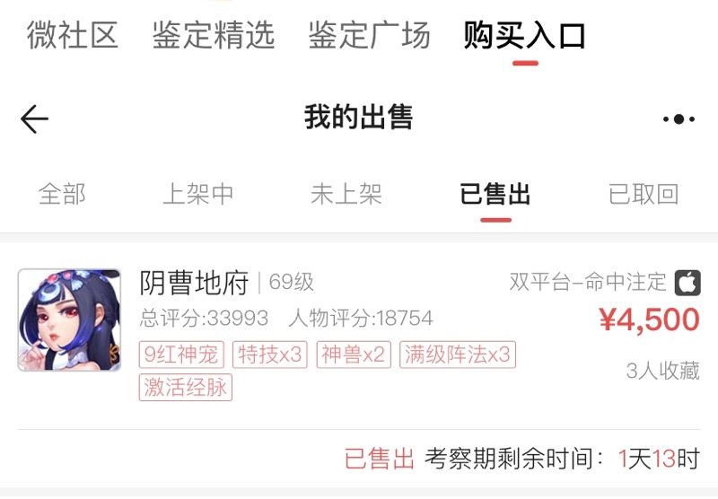 终究没有熬过那日日夜夜的煎熬 来时是一个人 离开也是 再也不要碰了 表情 表情 来自大神梦幻西游手游圈子 Qr晴儿