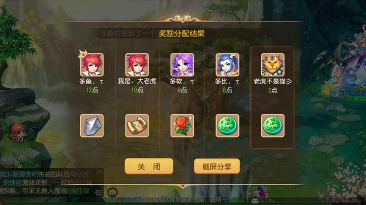 天选之人表情