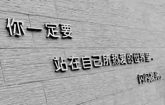 所得,所不得,皆不如心安理得_大神