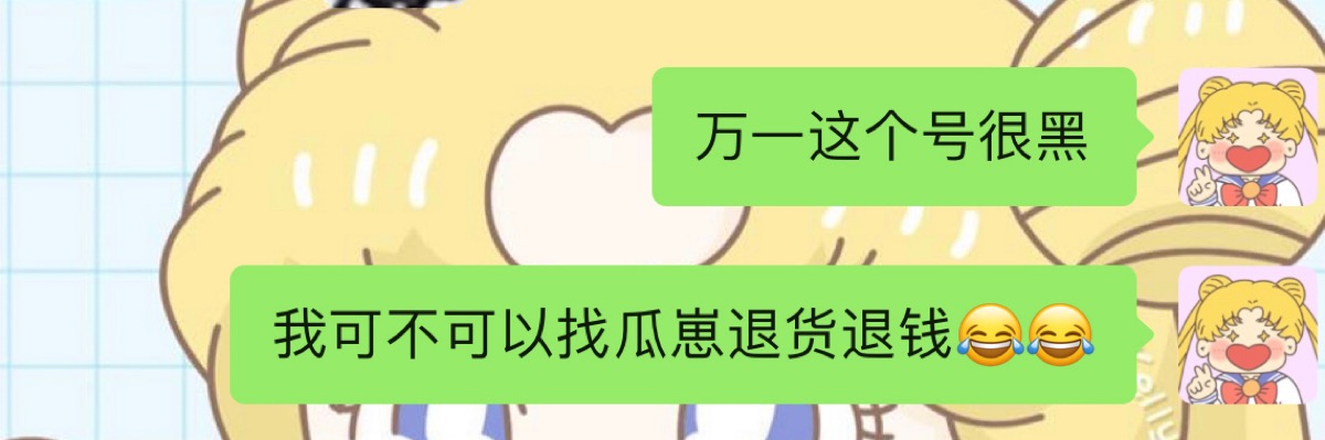 拉闸表情