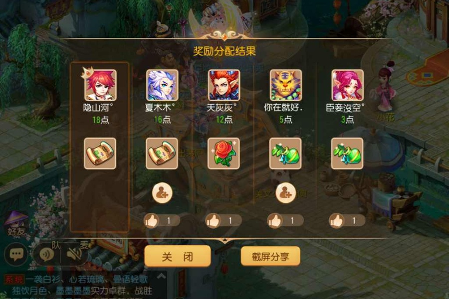 阔以_梦幻西游手游 | 大神