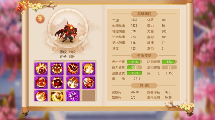 游戏玩家60842685的个人空间_大神