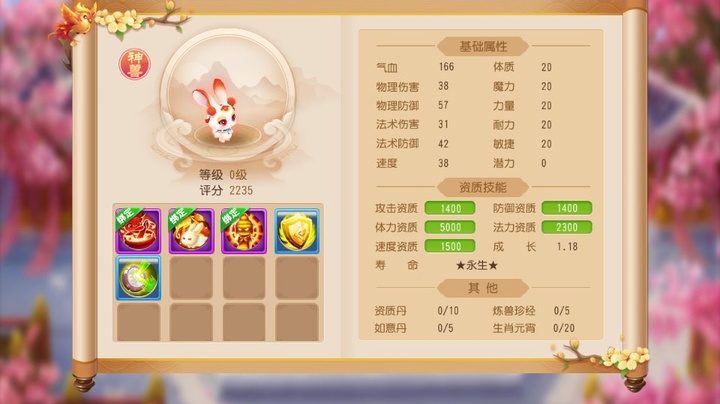 神途开服手游|新开放的申图手游合集