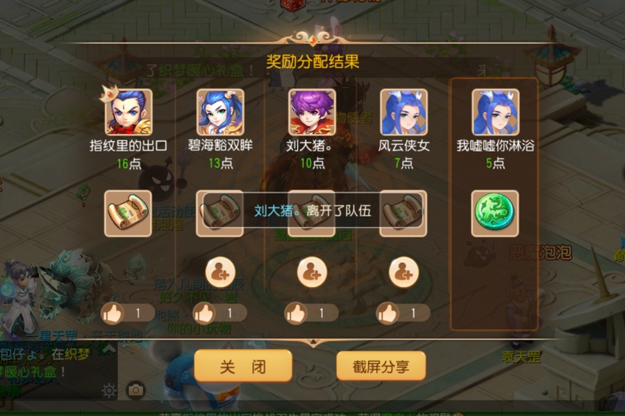 去*的_梦幻西游手游 | 大神