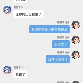 真的那么厉害,去找男的事啊,诋毁女生_梦幻西游手游 | 大神