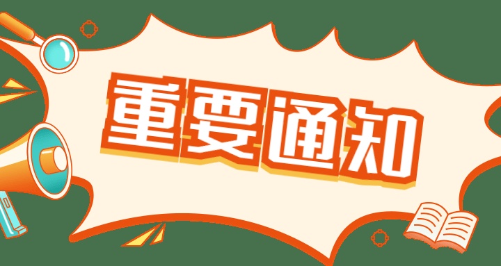 重要通知,美女都来这里集合了.