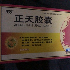 得了嗜睡症一样,睡不醒,头疼到炸裂,吃两天药都不见好_梦幻西游手游