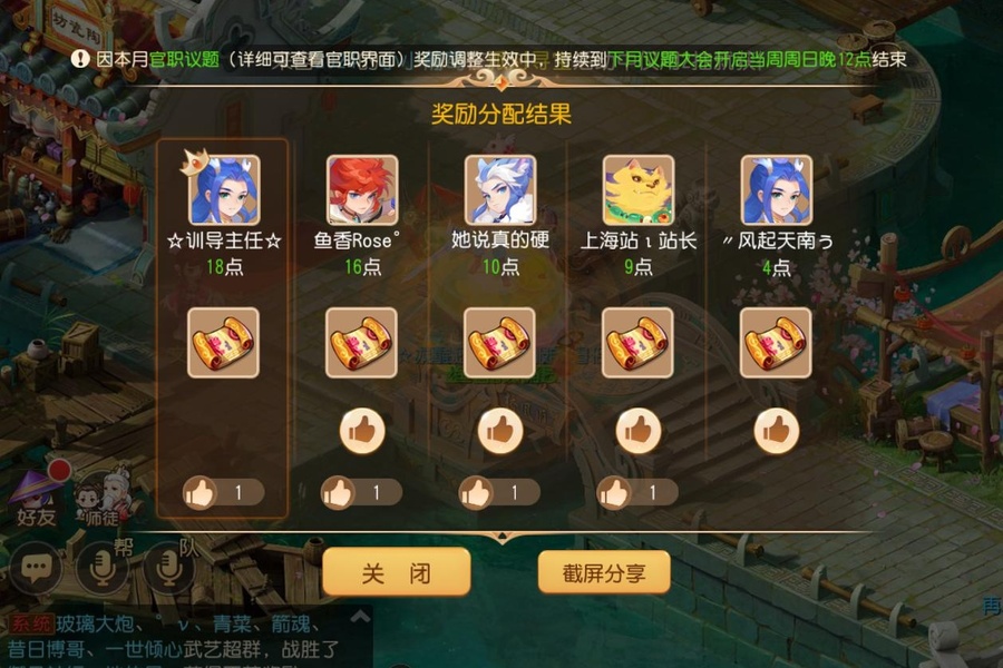 不就高强壮而已嘛[表情99]不要羡慕我[表情95]_梦幻西游手游 | 大神
