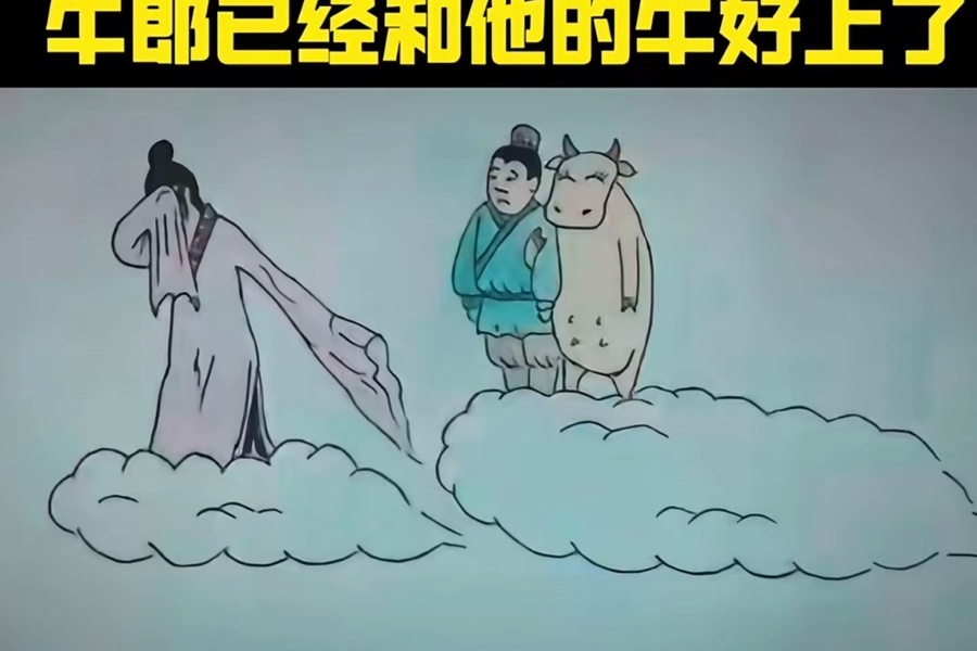 散了吧 都散了吧_梦幻西游手游 | 大神
