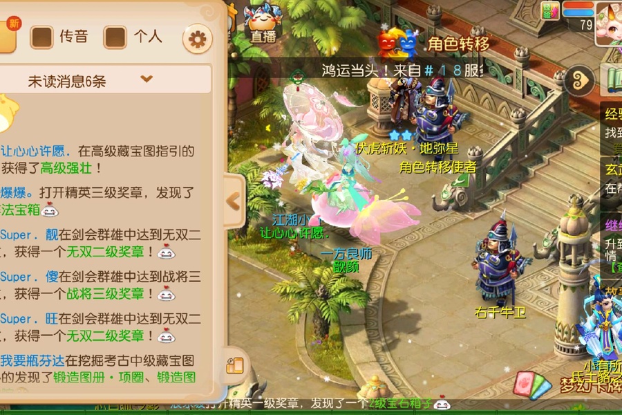 K好好好，以后挖高宝就应该组队去挖，三天挖了两次高强壮_梦幻西游手游 | 大神