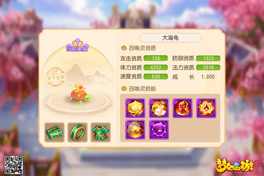 高神顶了高强壮，80级的时候还敢选强壮吗_梦幻西游手游 | 大神