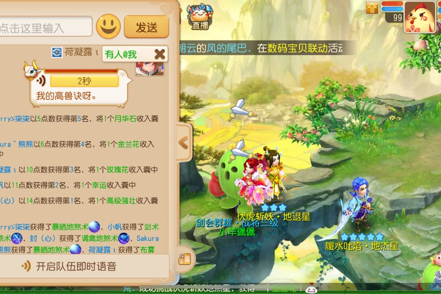 我的高强壮[表情15][表情15][表情15][表情]_梦幻西游手游 | 大神