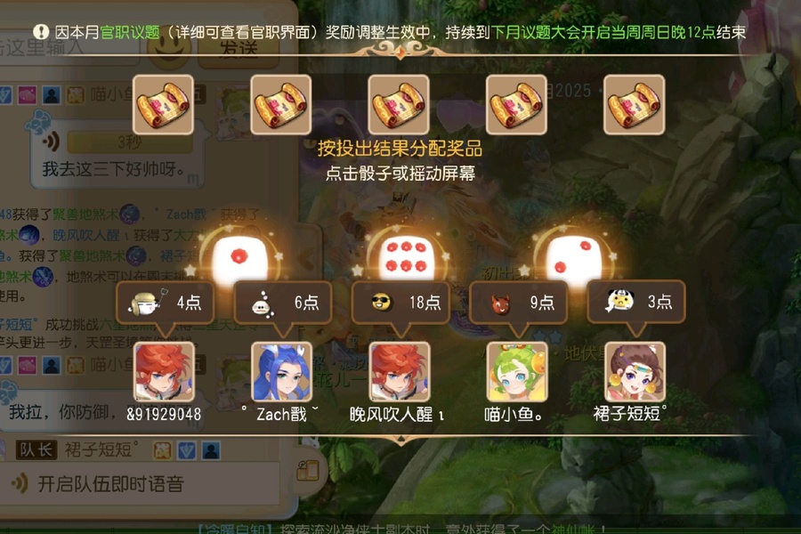 高神高强壮高法连高法爆高必杀[表情]_梦幻西游手游 | 大神