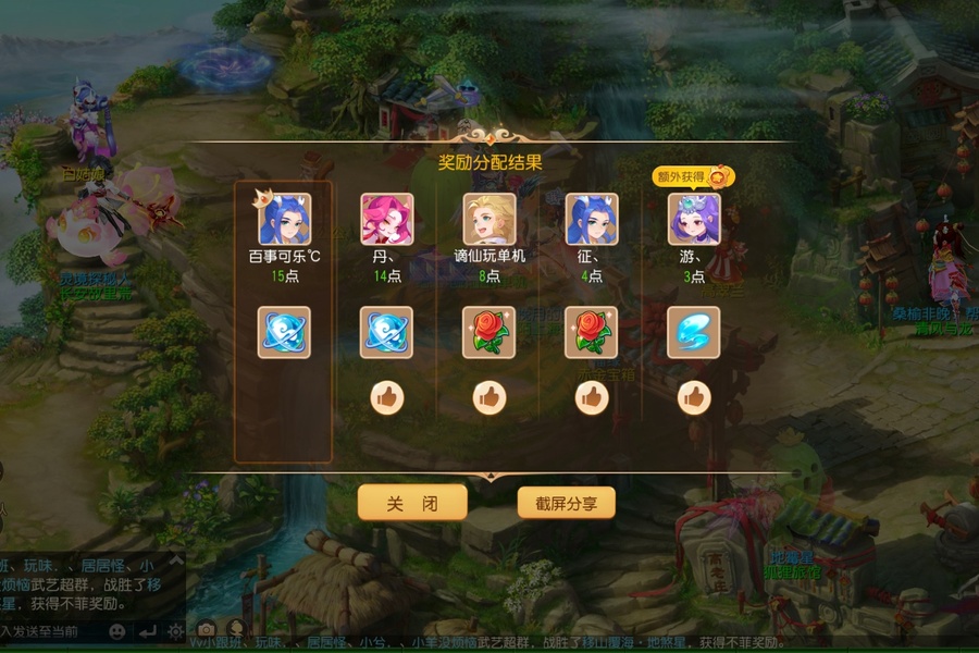 BY4_梦幻西游手游 | 大神