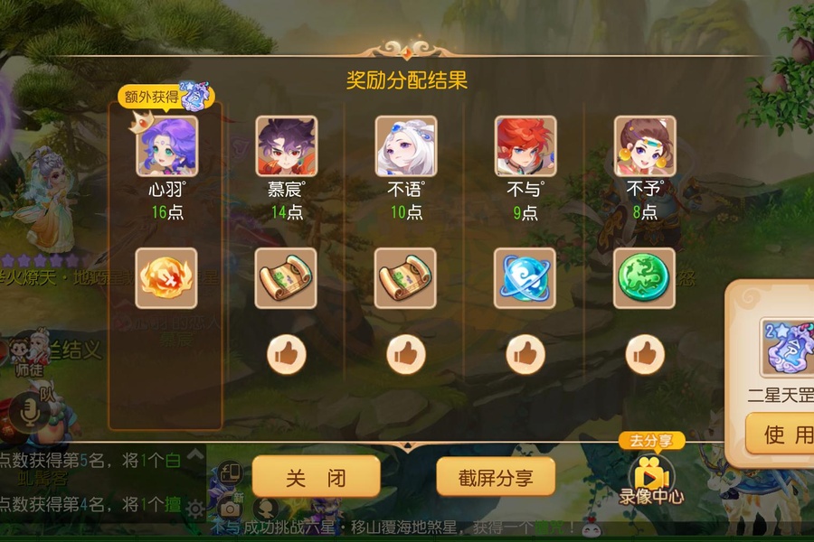 我不服[表情][表情]_梦幻西游手游 | 大神