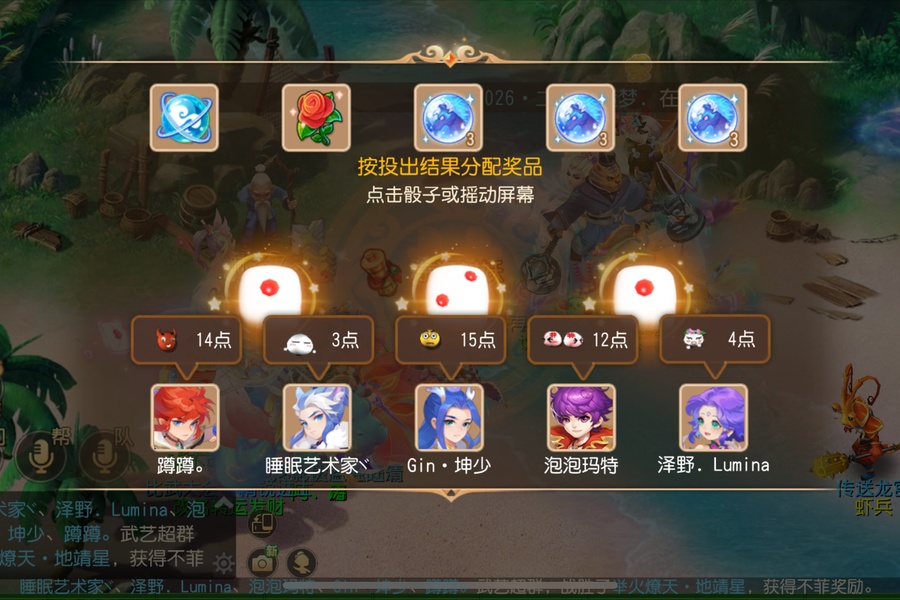 奋战一个半小时。王姨你做个人吧_梦幻西游手游 | 大神