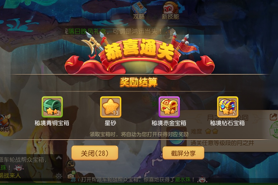 哎_梦幻西游手游 | 大神