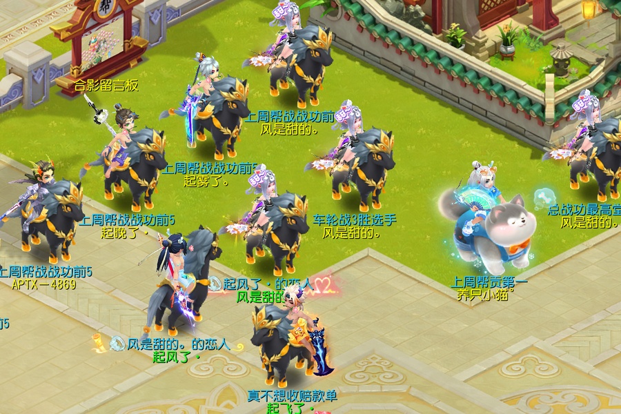 全是“黑马” [表情]_梦幻西游手游 | 大神
